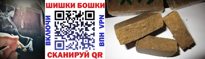 Продажа наркотиков Новомосковск Бошки Шишки МЕФ Амфетамин A PVP Гашиш Cocaine