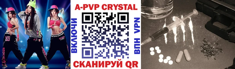 A-PVP VHQ Новомосковск