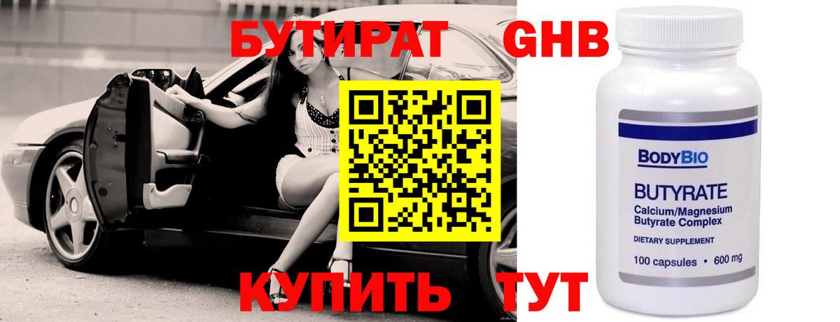 Кодеин  ГАШИШ  Конопля  Где купить  Меф кристаллы  Новомосковск  Меф МЯУ МЯУ кристаллы  ЭКСТАЗИ  Марихуана  Alpha-PVP СК кристаллы  ГАШ 