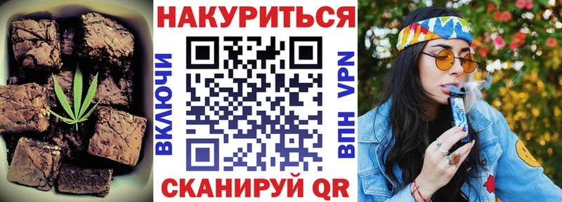 Еда ТГК конопля  Новомосковск 