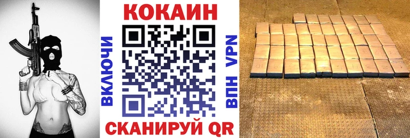 Cocaine Перу  где купить наркотик  Новомосковск 