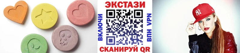 ЭКСТАЗИ 250 мг  это состав  Новомосковск 