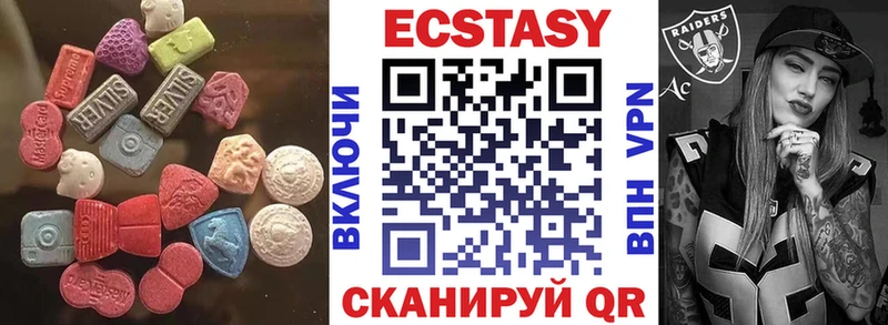 Ecstasy бентли Новомосковск