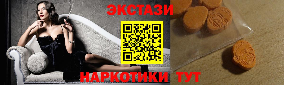 ЭКСТАЗИ DUBAI  ЭКСТАЗИ DUBAI  Новомосковск 