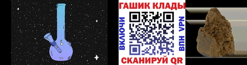 ГАШ убойный  Новомосковск 