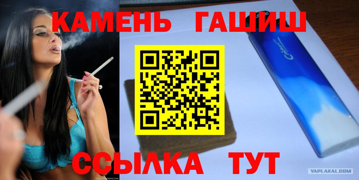 ГАШ Изолятор  ГАШ Ice-O-Lator  Новомосковск  Вход с VPN 