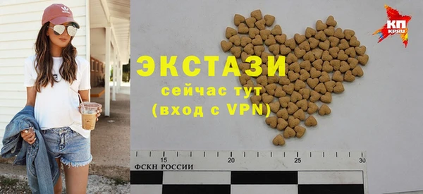 бутик Корсаков