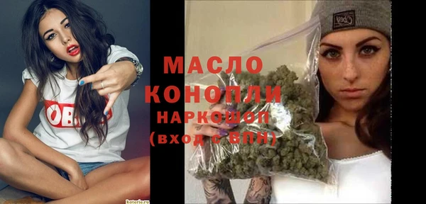 бутик Корсаков