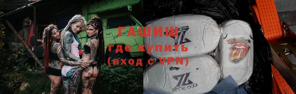 меф VHQ Коряжма