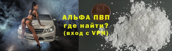 герыч Лиски