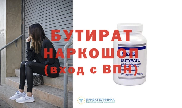 бутик Корсаков