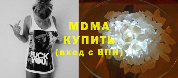 бутик Корсаков