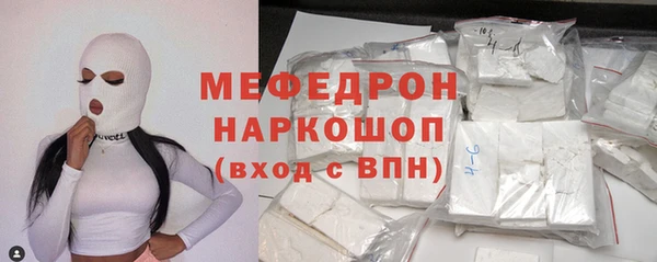 меф VHQ Коряжма
