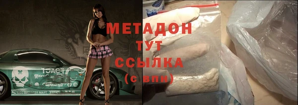 метадон Костерёво