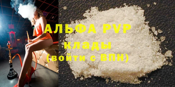 MDMA Верхний Тагил