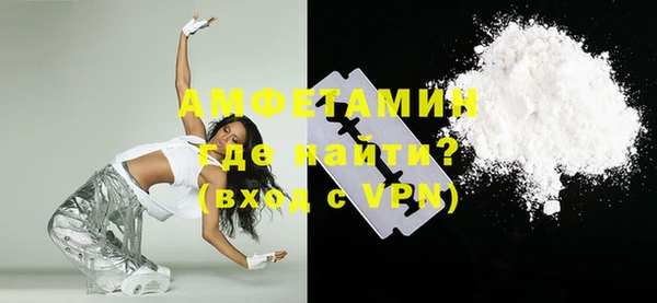 молекула духа Кодинск