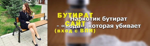 мескалин Козловка