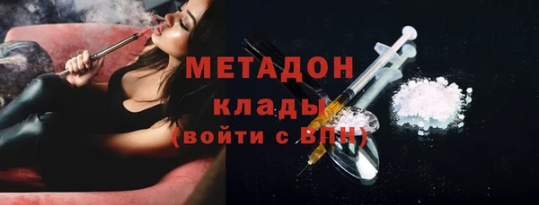 метадон Костерёво