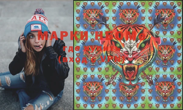 бутик Корсаков