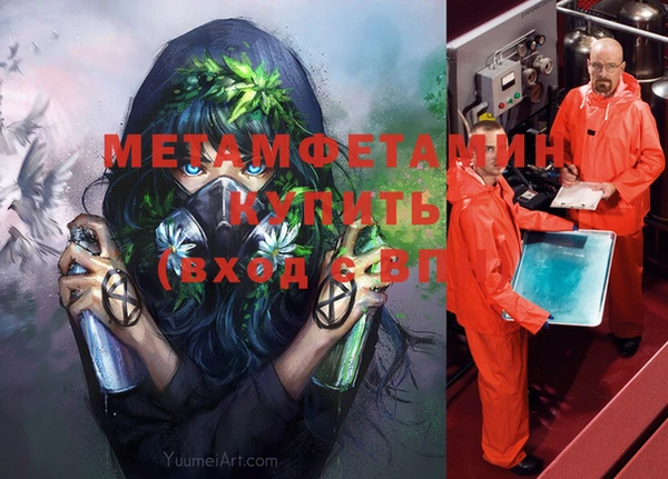 метадон Костерёво