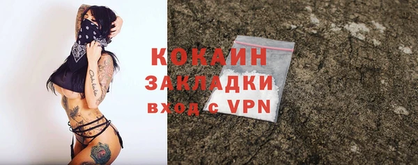 меф VHQ Коряжма