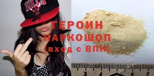 мяу мяу кристалл Козельск