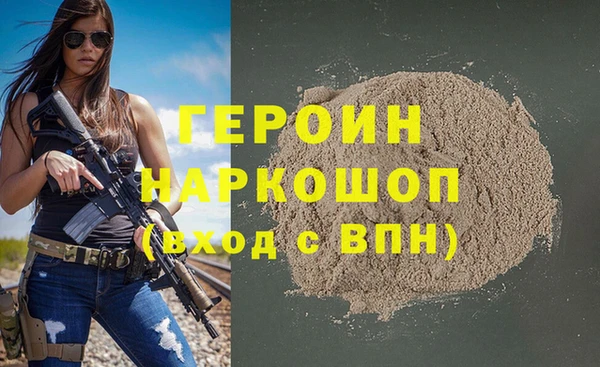бутик Корсаков