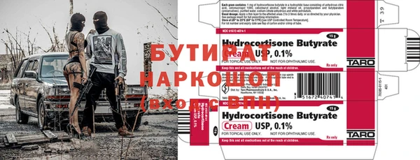 меф VHQ Коряжма