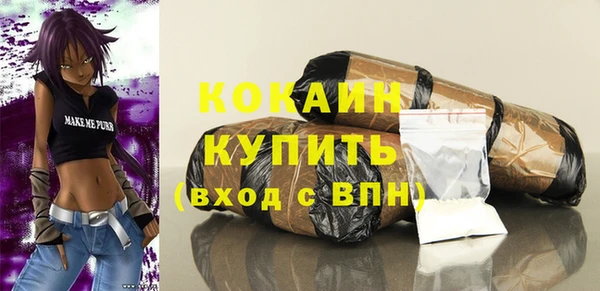 бутик Корсаков