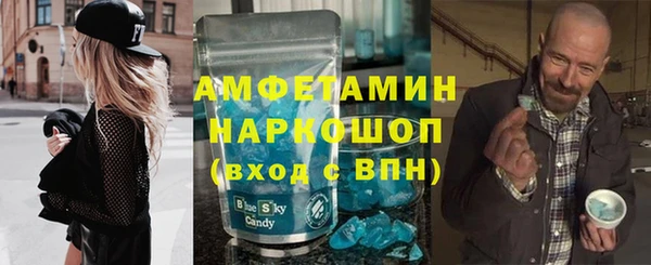 меф VHQ Коряжма