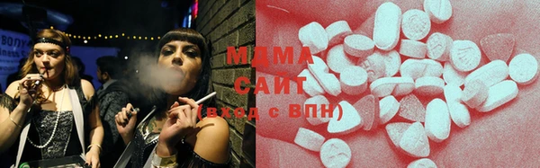 MDMA Верхний Тагил