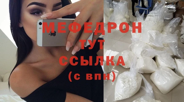 меф VHQ Коряжма