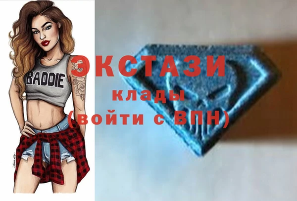 бутик Корсаков