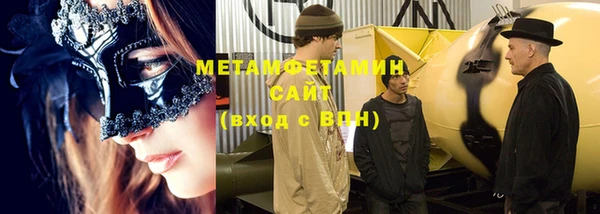 меф VHQ Коряжма