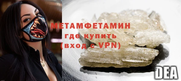 меф VHQ Коряжма
