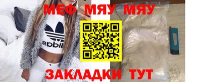 мет Будённовск