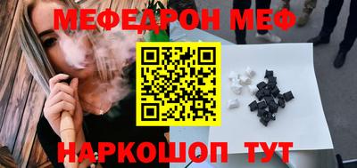 гашик Ипатово