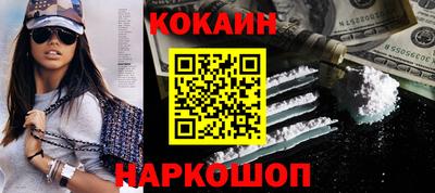 гашик Ипатово