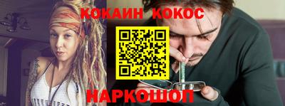 гашик Ипатово