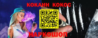 гашик Ипатово