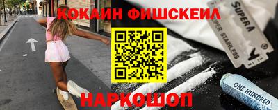 мет Будённовск