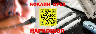 гашик Ипатово