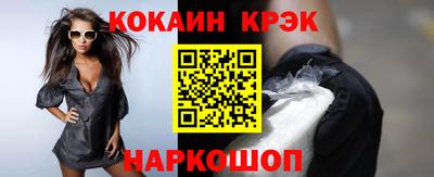 гашишное масло Ирбит