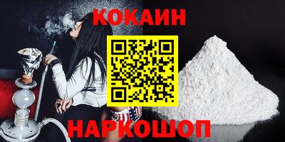гашик Ипатово