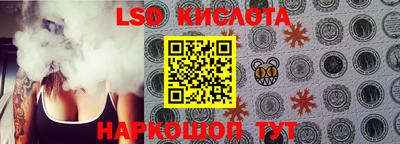 гашик Ипатово