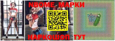 метамфетамин Изобильный
