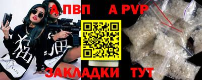 гашик Ипатово