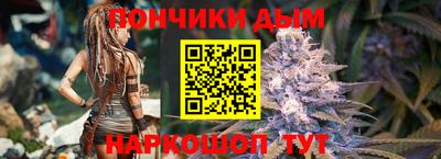 гашик Ипатово