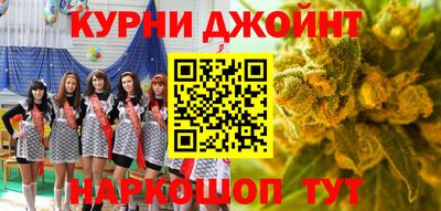 гашишное масло Ирбит