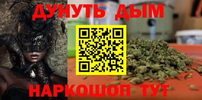 гашишное масло Ирбит